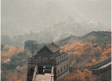 kineski zid naslovna